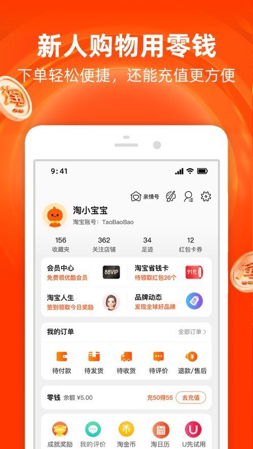 爱口袋2025最新版图3