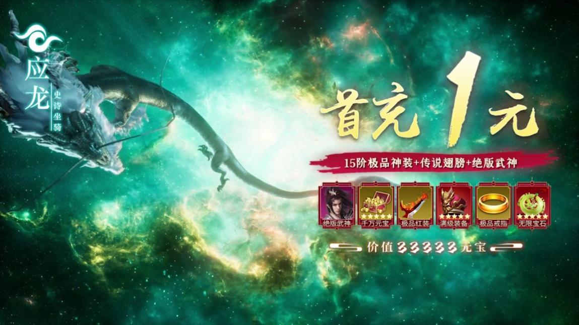 九夢逍遙官方最新版圖3