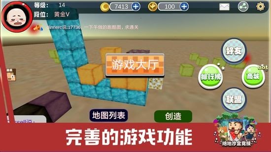 絕地沙盒競(jìng)技正版圖2