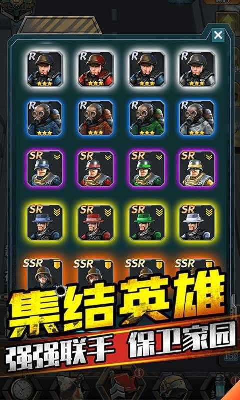 打爆那个僵尸内购版图3