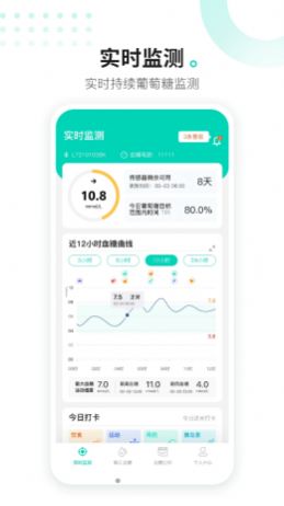 硅基动感app手机版图3