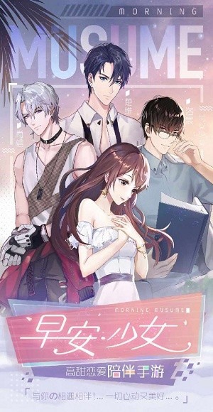 少爺太惡魔 游戲截圖2