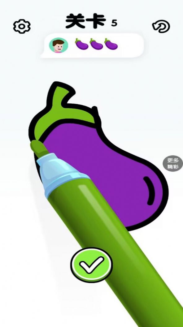 一起來填色官方圖1