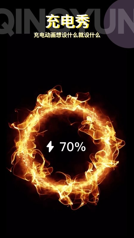 动动壁纸免费版图1