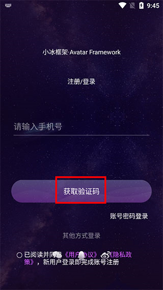 XEva使用说明图片1