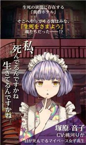 烏冬的旅店中文版圖3