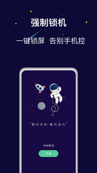 禅定空间图1