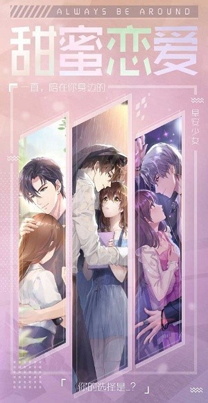 少爺太惡魔 游戲截圖3