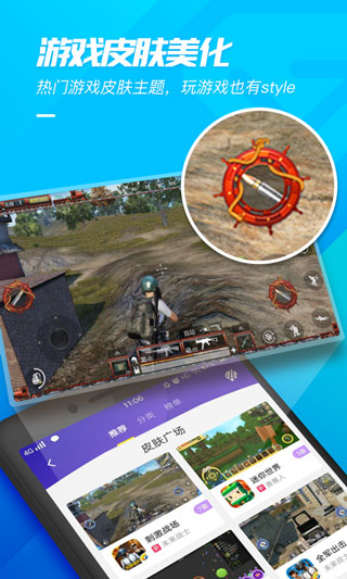 超人2025最新版圖1