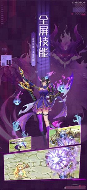 異世界逆襲記圖4