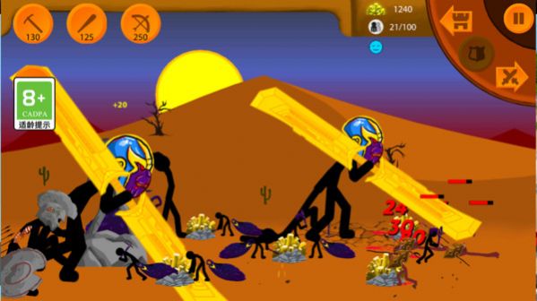 火柴人大派对安卓版图1