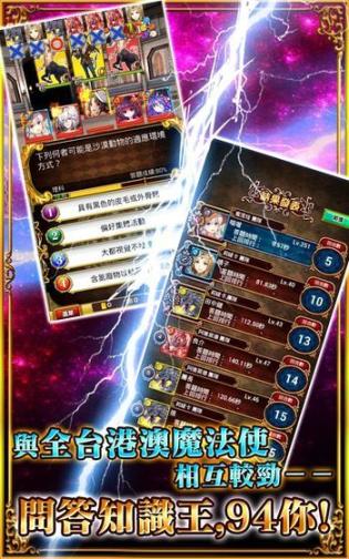 黑貓奇聞社第一章手機(jī)版圖3