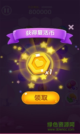 梦幻2048图4