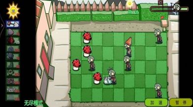 植物消滅僵尸圖2