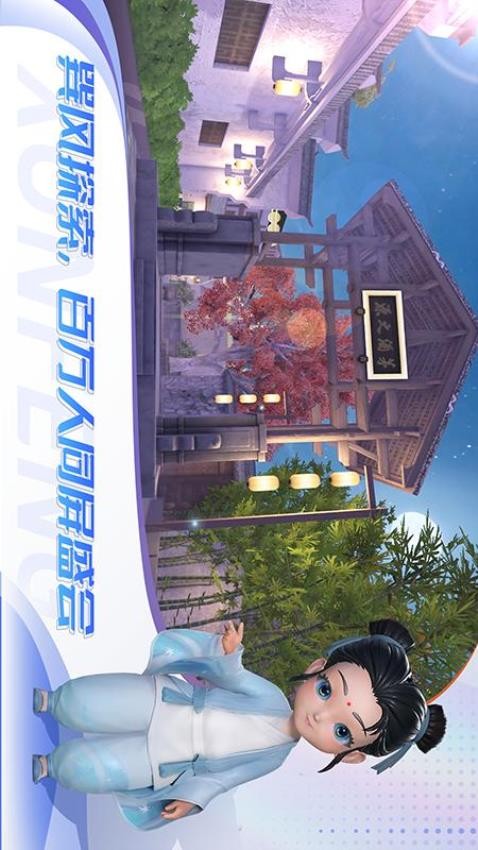 巽風(fēng)APP圖2