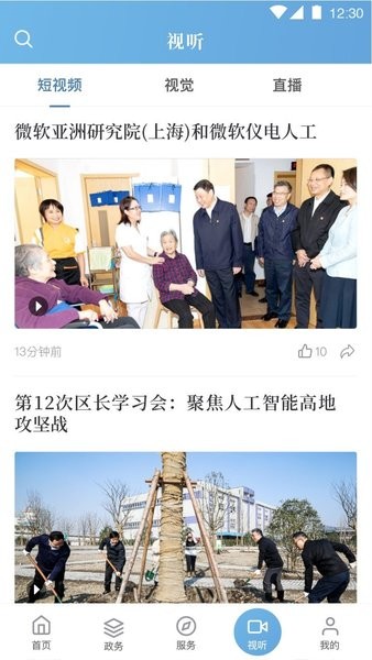 上海虹口最新版圖2