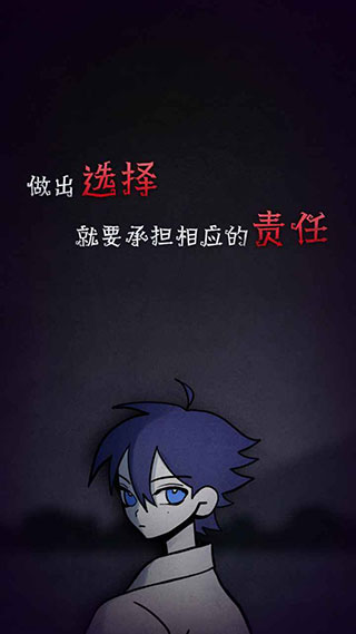 先祖遗愿最新版本图4