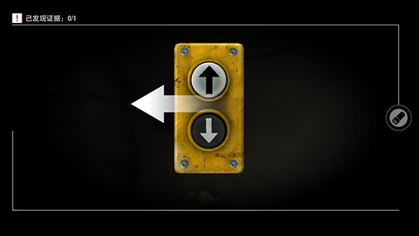 踪迹谋杀之谜图5