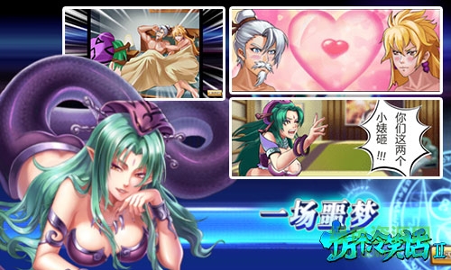 小米十萬個冷笑話2手游