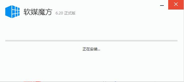 魔方優(yōu)化大師截圖