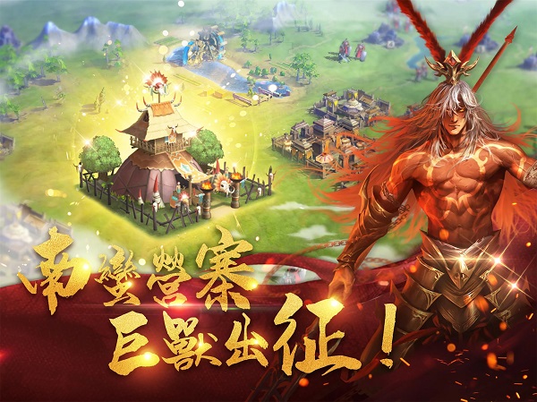 真三國大戰2國際服圖3