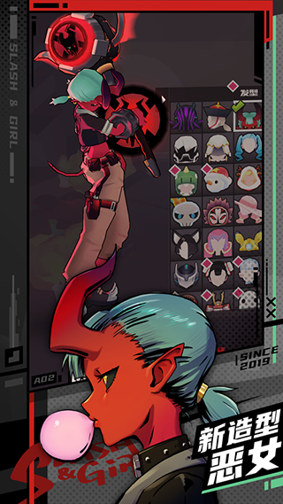 刀光与少女最新版图4