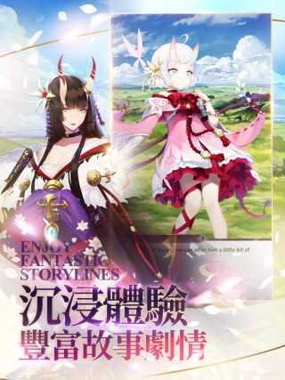 達(dá)卡拉物語(yǔ)圖4