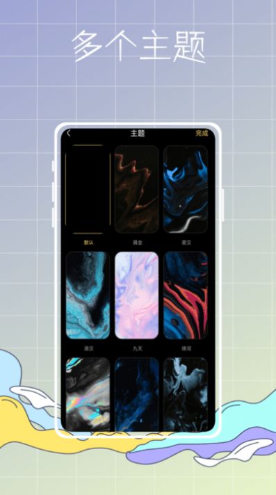 主題商店鴨手機版圖1