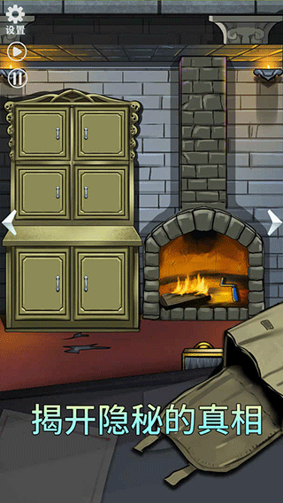 恐怖玩偶2古堡图4