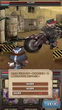 末日勇闖魔物娘巢穴圖5