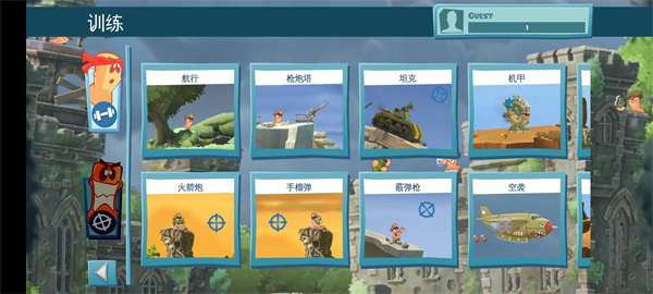 百战天虫行动版图3