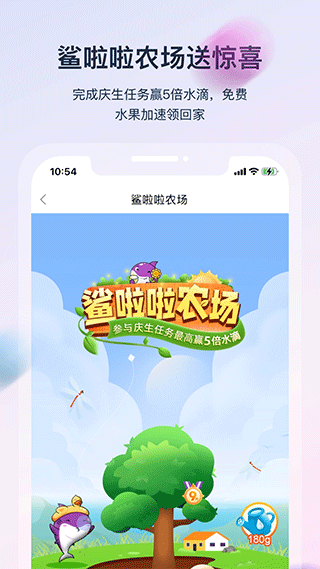 聚鲨环球精选官方app图3