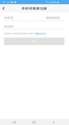 愛拼長圖手機版圖3