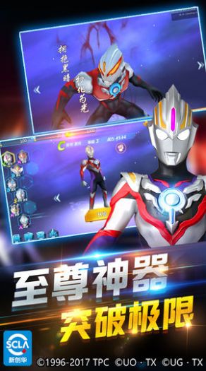 奥特曼宇宙英雄银河维克特利版本更新官方图2