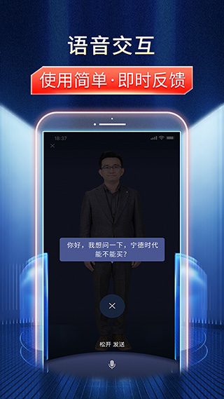 九方诊股app图3