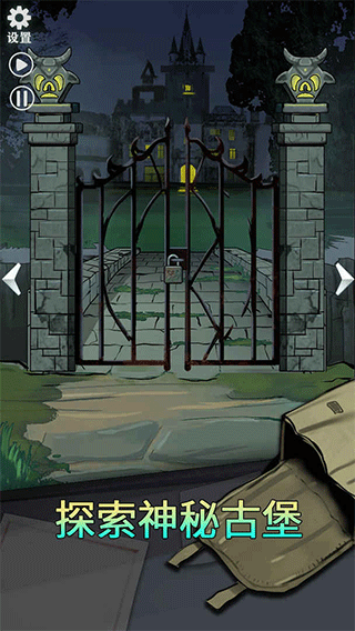 恐怖玩偶2古堡图5