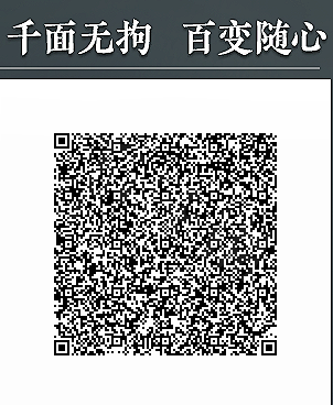 永杰无间斗破苍穹美杜莎捏脸数据分享-永杰无间迦南美杜莎捏脸数据