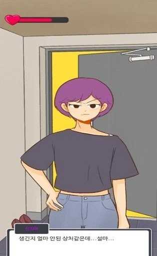 消失的纪念日图3