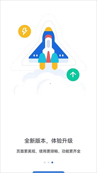 河北人社養(yǎng)老認(rèn)證app圖4