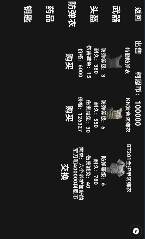 樸弟突圍玩家自制版圖4