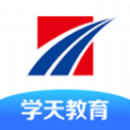 学天教育官方版