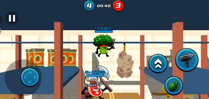 廚房亂翻天手機版圖3