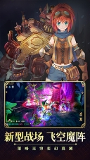 魔靈契約游戲圖5