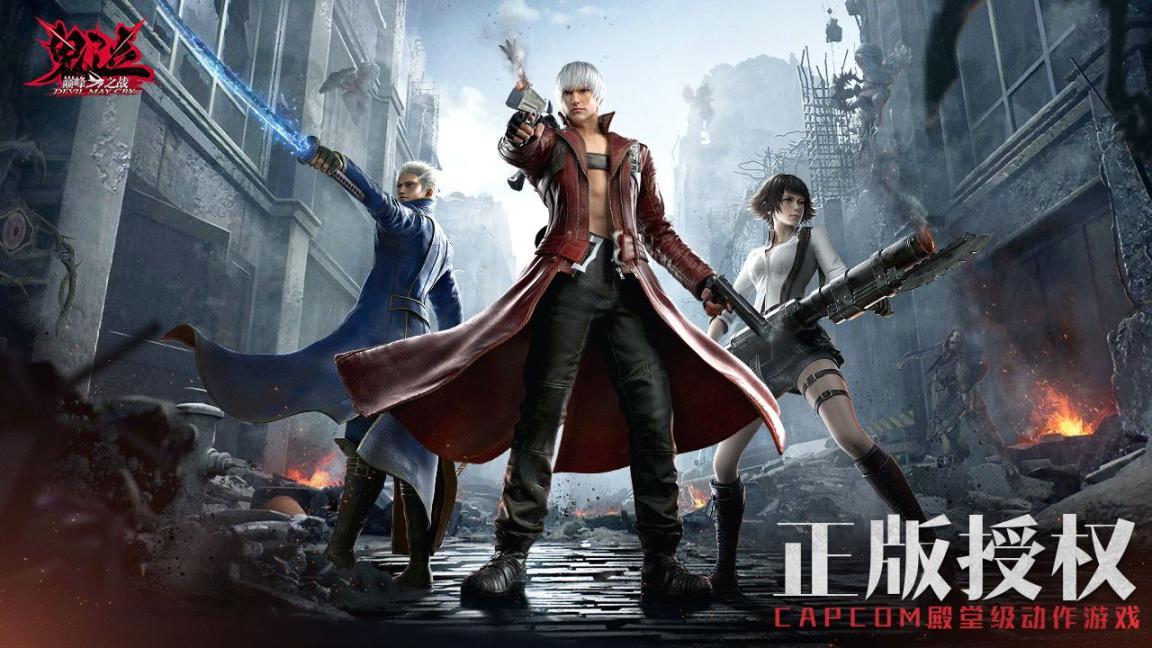 devil may cry 4 refrain官方免費版安裝圖1