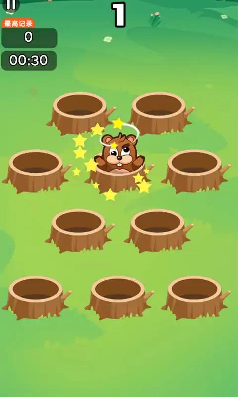 電玩城模擬器圖4