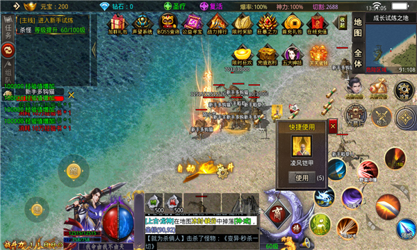 老肥羊神器二合一圖2