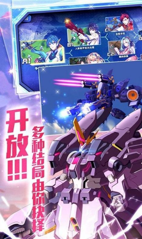 随机冲突土豆英雄图1