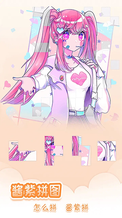 我眼神儿贼好图1