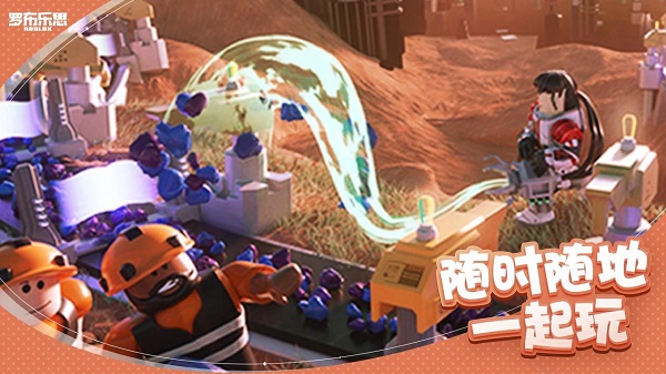 地铁乱跑正版图1