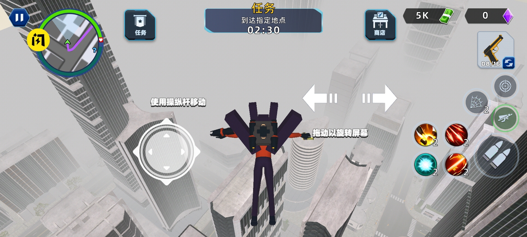 弄死馬桶人 游戲截圖3